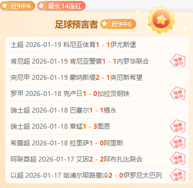 莱万,持续巅峰,三年前状态,开云官网,kaiyun·开云(中国)APP,KaiYun,开云平台