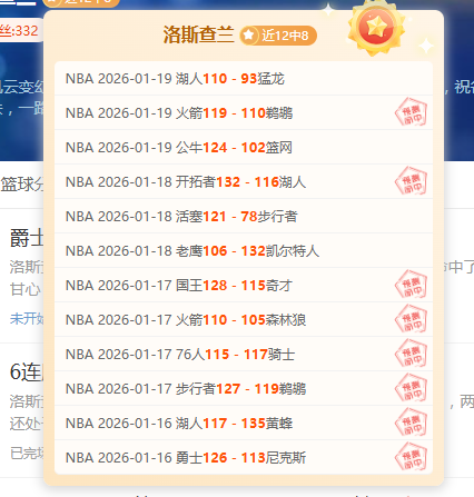 皇巴巅峰对,决门票抢空,月墨西哥赛,开云官网,kaiyun·开云(中国)APP,KaiYun,开云平台