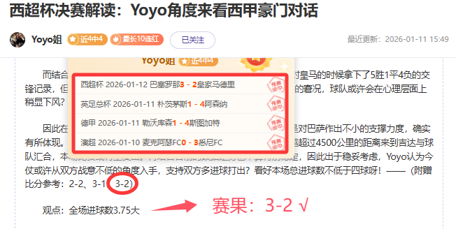 皇巴巅峰对,决门票抢空,月墨西哥赛,开云官网,kaiyun·开云(中国)APP,KaiYun,开云平台