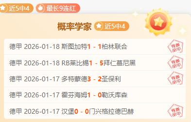 集锦,吉迪关键三,分助胜,开云官网,kaiyun·开云（中国）APP,KaiYun,开云平台