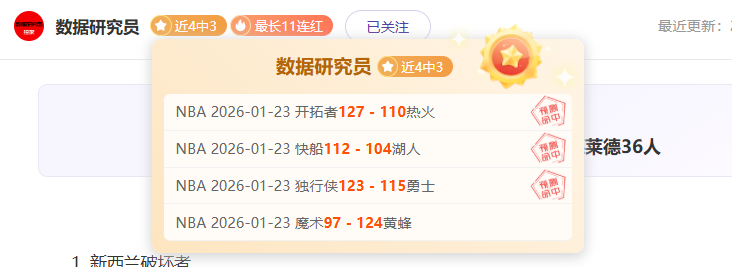 曼城大胜伊,普斯维奇六,重回英超前,开云官网,kaiyun·开云（中国）APP,KaiYun,开云平台