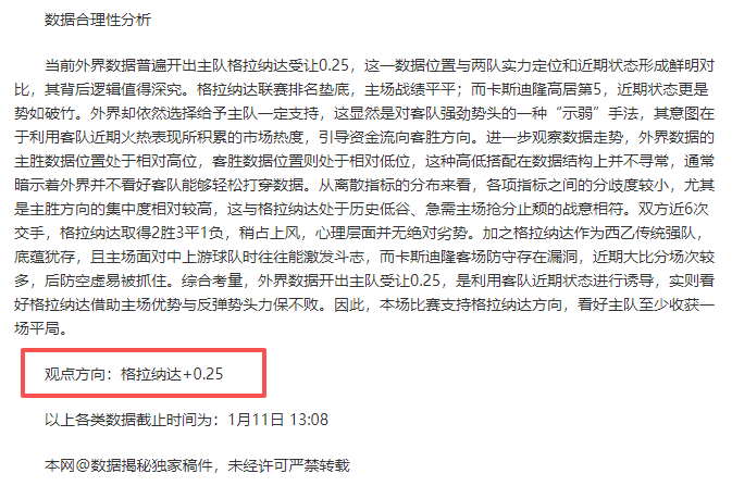 徐新助力,古斯塔沃梅,开二度,开云官网,kaiyun·开云（中国）APP,KaiYun,开云平台