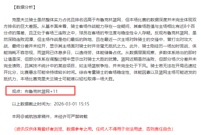 赵继伟妙传,制胜,张镇麟空中,开云官网,kaiyun·开云（中国）APP,KaiYun,开云平台