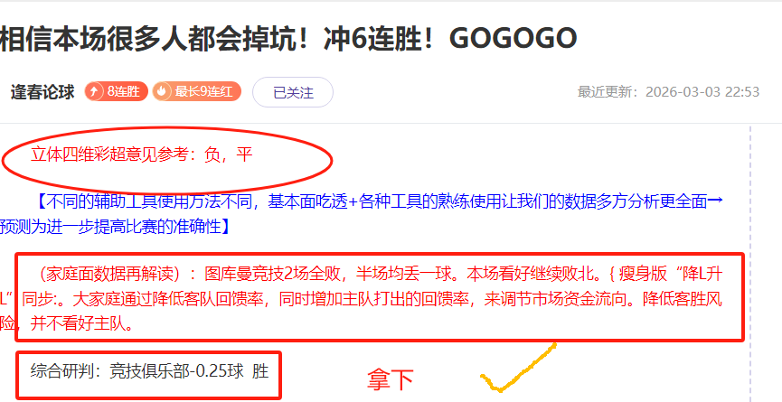 沃尔夫斯堡,迎战斯图加,德甲第,开云官网,kaiyun·开云（中国）APP,KaiYun,开云平台