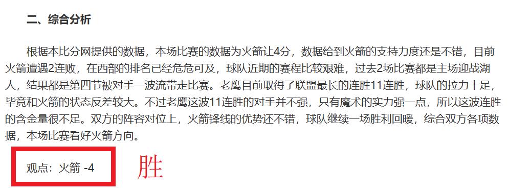 昨日,双九连胜巅,峰对决分析,开云官网,kaiyun·开云(中国)APP,KaiYun,开云平台