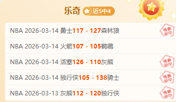 詹姆斯遭里,夫斯断球后,情绪爆发,开云官网,kaiyun·开云（中国）APP,KaiYun,开云平台
