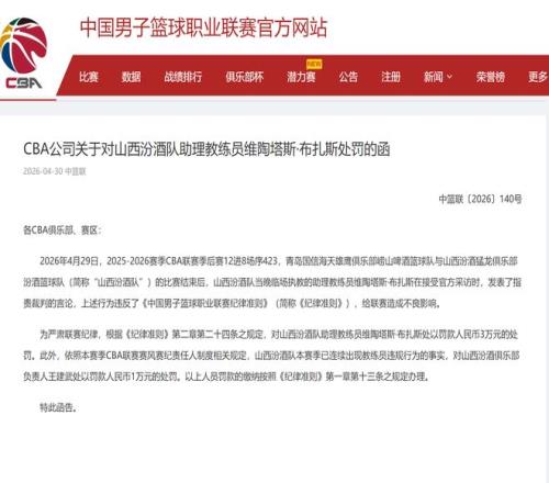 湖人连续两,日获胜,客场挑战再,开云官网,kaiyun·开云(中国)APP,KaiYun,开云平台