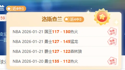 世界顶级足球俱乐部榜单揭晓：利物浦居第五，阿森纳无缘榜单