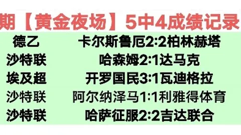五位年轻教练竞逐女排主帅宝座，施海荣实力卓越脱颖而出！