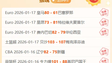 巴西足协瞄准非安切洛蒂，美媒透露真实目标曝光