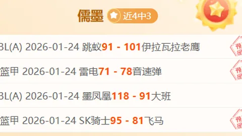 葛曼棋、吴艳妮田径界名将首秀学青会舞台