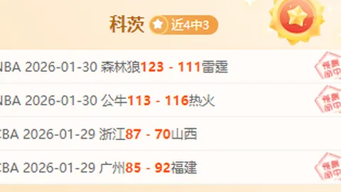 2025年歐洲杯德國國家隊首選守門員確定為諾伊爾，納格爾斯曼策略部署完成