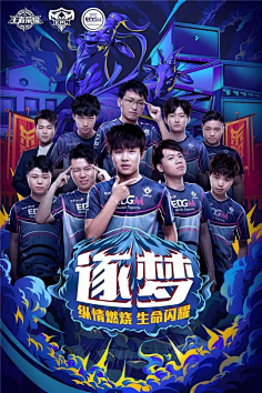 他们的远见
